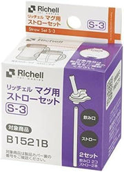 Rechill accessories replacement Straw S3-1954803146379366401